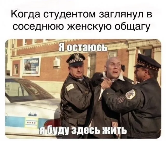 Картинки и мемы