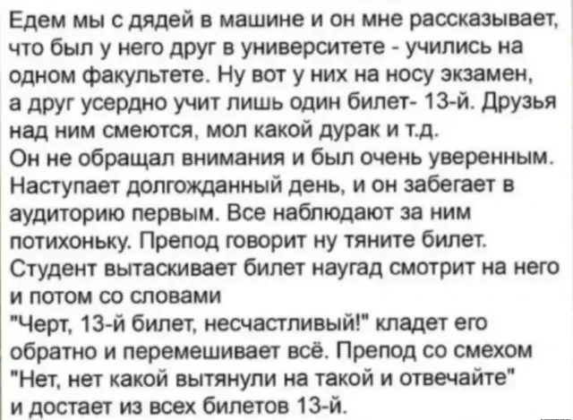 Картинки и мемы