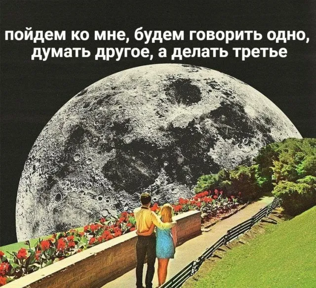 Картинки и мемы