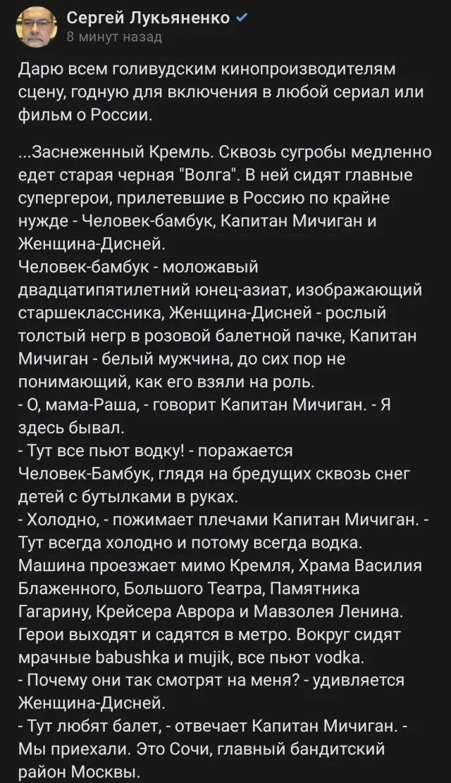 За окном шёл снег и рота красноармейцев...