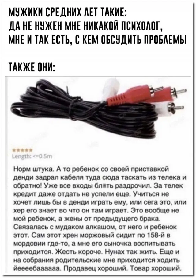 Забавные комментарии из социальных сетей