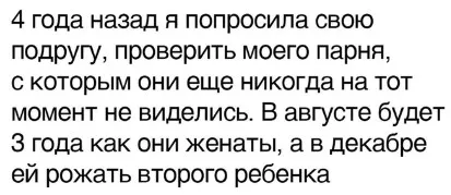 Подборка гадких историй о девушках и от девушек
