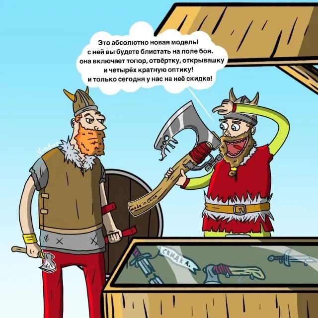 Так себе картинки