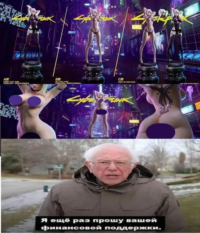 Анимешные мемы