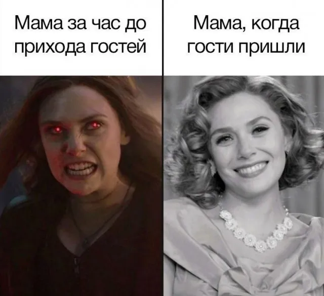 Весёлые