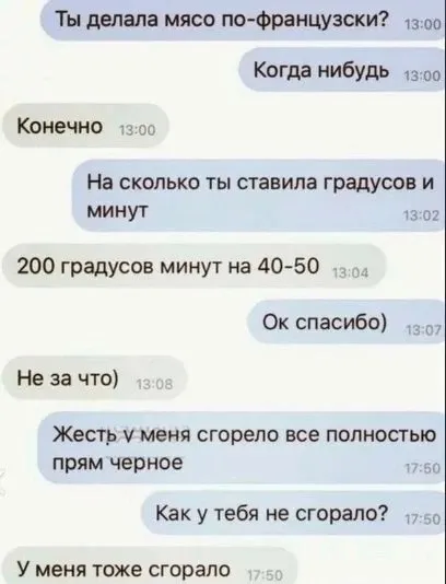 Нестандартный юмор :)