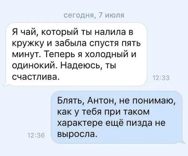 Нестандартный юмор :)