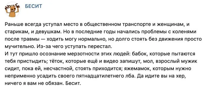 Ситуации из жизни в стиле "Накипело"