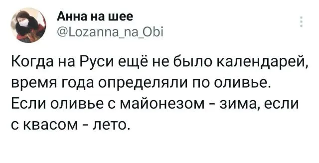 Подборка забавных твитов обо всем