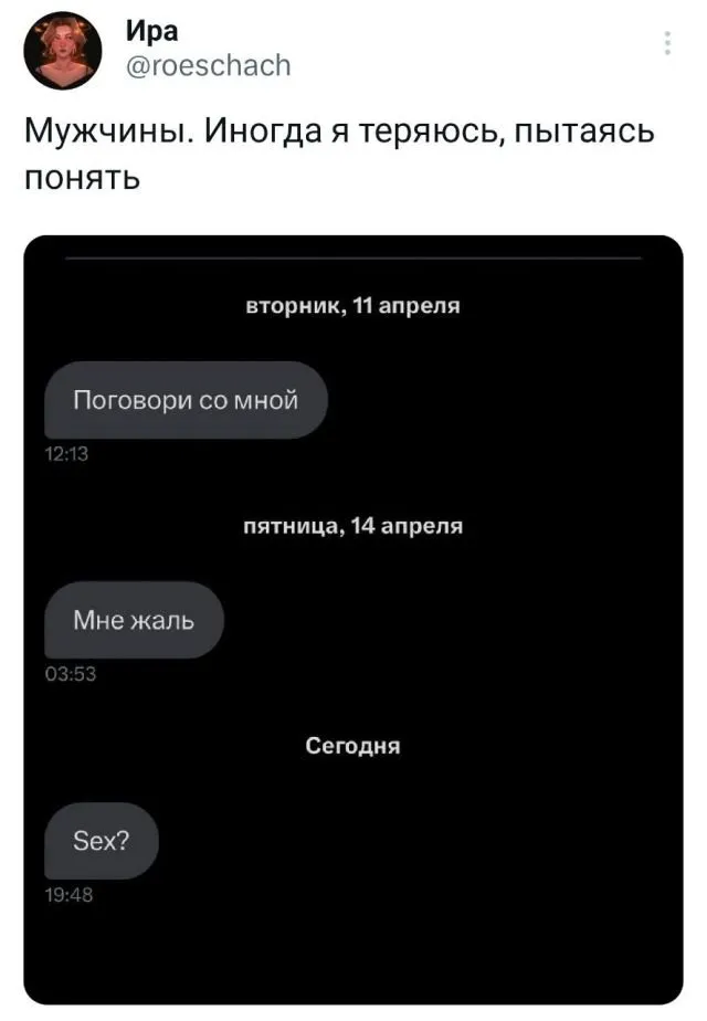 Подборка забавных твитов обо всем