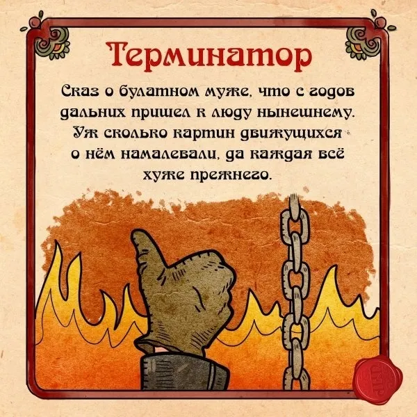 ДРЕВНЕСЛАВЯНСКИЙ СЛОВАРЬ