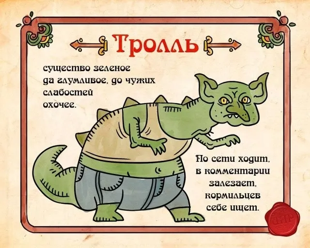 ДРЕВНЕСЛАВЯНСКИЙ СЛОВАРЬ