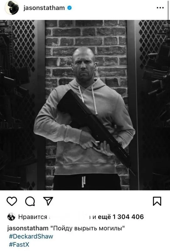 "Если жизнь — это вызов, то я перезвоню": россияне обрушили аккаунт Джейсона Стейтема после его "пацанского" фото