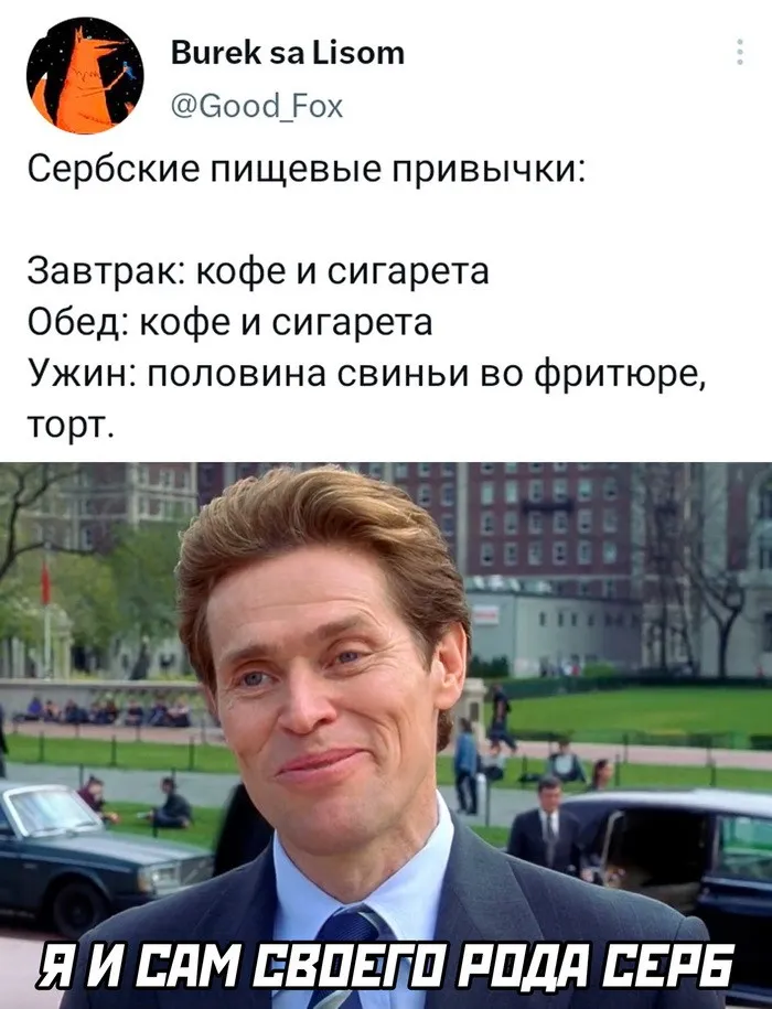 Скрины из соцсетей