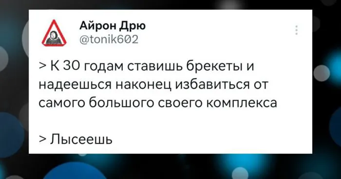Если вы комплексуете, то добро пожаловать в пост