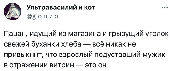 "Видимо, постарел": люди поделились своими внезапными осознаниями того, что молодость закончилась