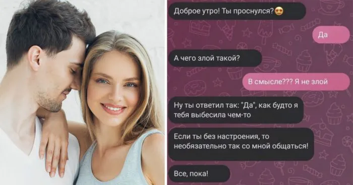 Мужчины против женщин: пользователи соцсетей о противоположном поле в отношениях