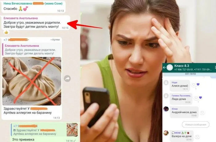 Родительские чаты, в которых и чёрт ногу сломит