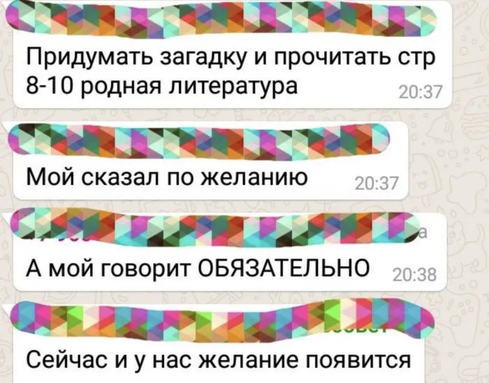 Родительские чаты, в которых и чёрт ногу сломит