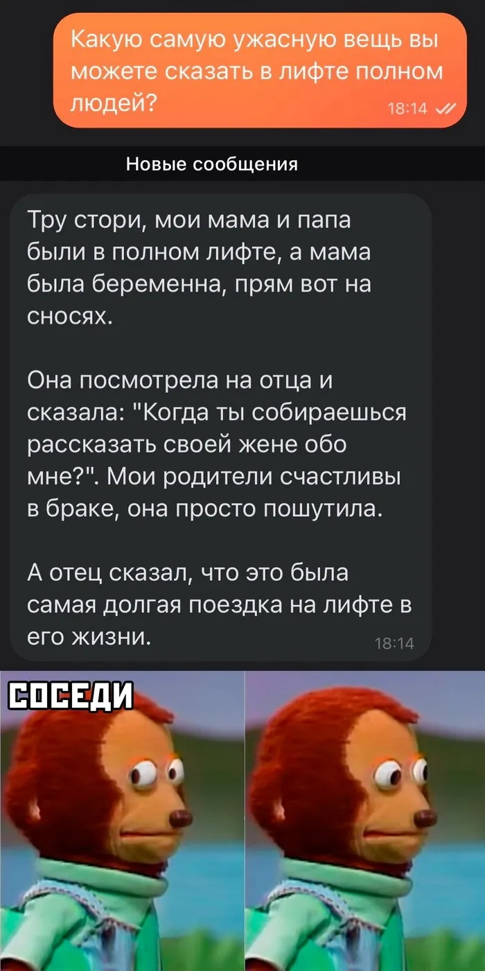 Скрины из соцсетей
