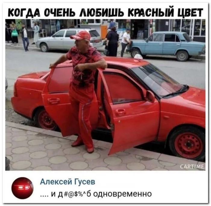 Скрины из соцсетей