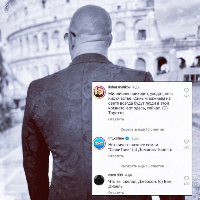 Соцсети Вина Дизеля атаковали русские фанаты