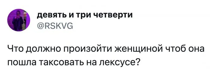 "Таксовал на Порше": истории про водителей на дорогих авто