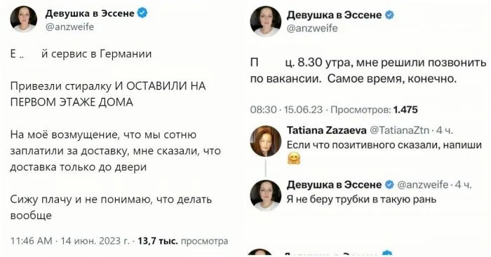 Девушка столкнулась с суровой реальностью в Германии