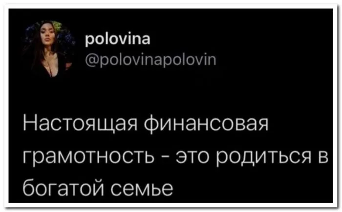 Скрины из соцсетей