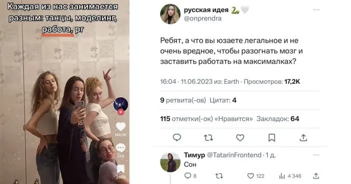 Юмористический пост о работе, который почему-то кажется очень жизненным