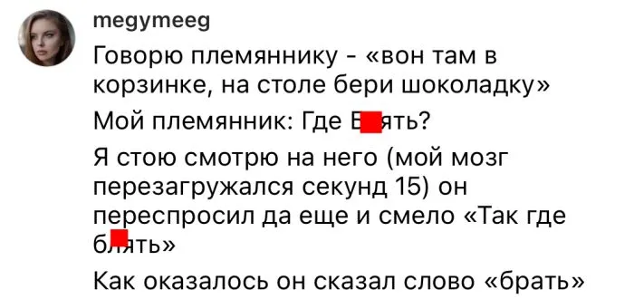 Детские фразочки, которые ставят взрослых в нелепое положение