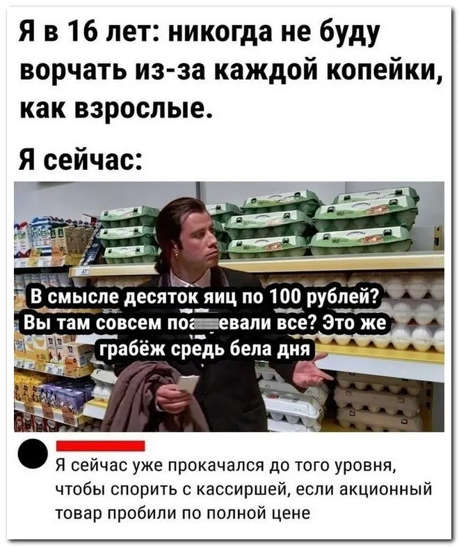 Скрины из соцсетей