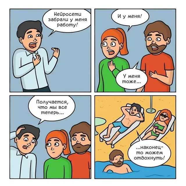 "Белое зеркало": забавный комикс о влиянии современных технологий