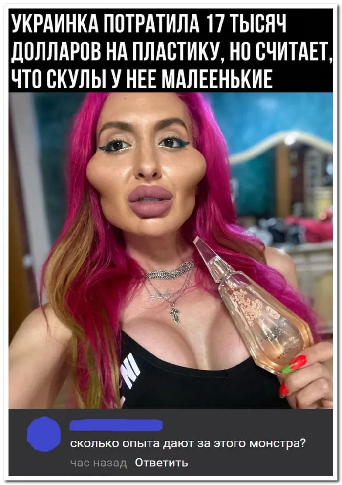 Скрины из соцсетей