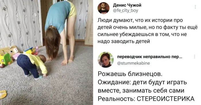 Пользователи соцсетей рассказали, почему не стремятся заводить детей