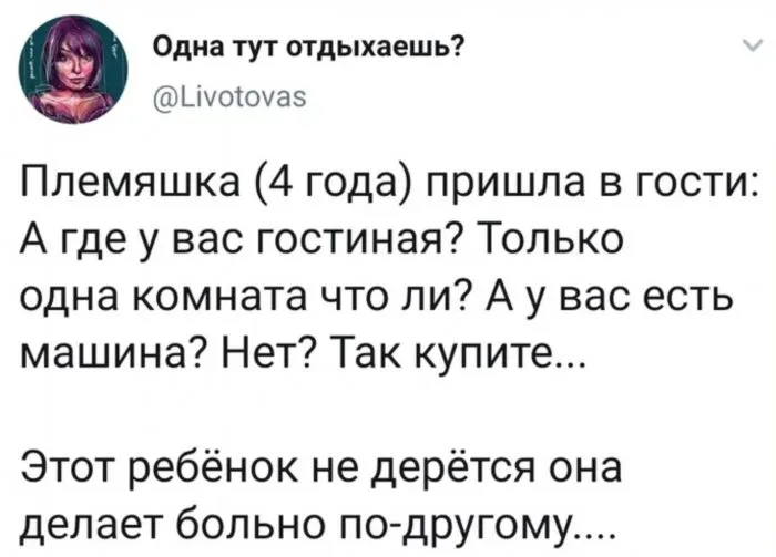 Пользователи соцсетей рассказали, почему не стремятся заводить детей