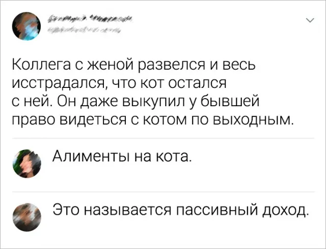 Подборка забавных комментариев