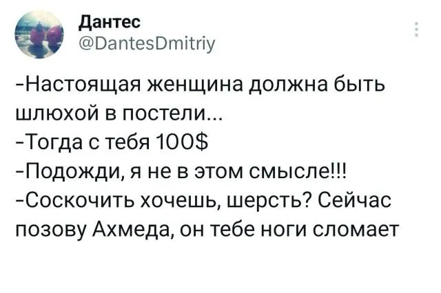 Подборка забавных твитов обо всем