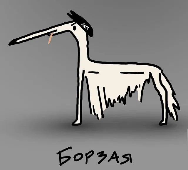 Художник забавно изобразил собак, забавно обыгрывая их внешние особенности и названия пород