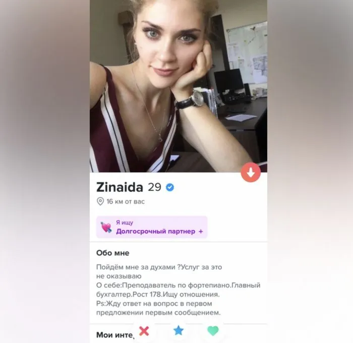 Tinder, прощай: что происходит на площадке для знакомств в последние её деньки в России