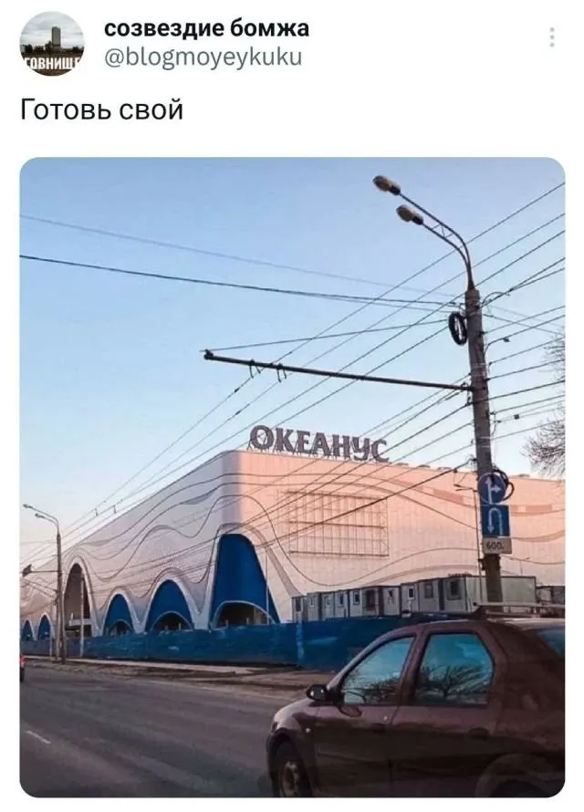 Скрины из соцсетей