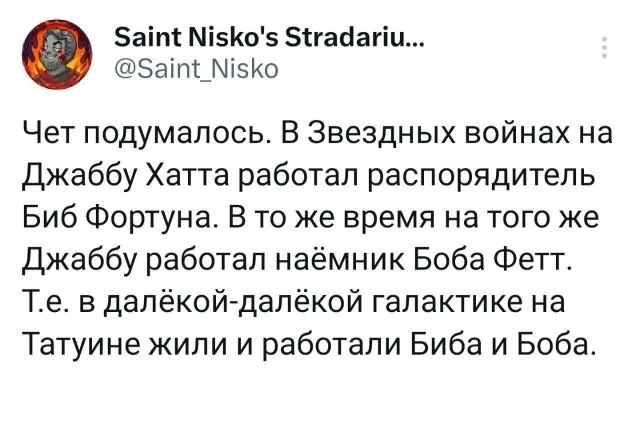 Подборка забавных твитов обо всем
