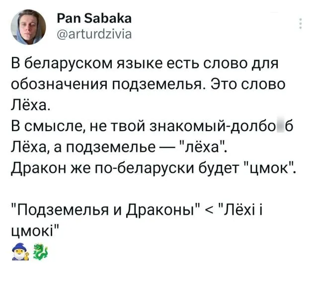 Подборка забавных твитов обо всем