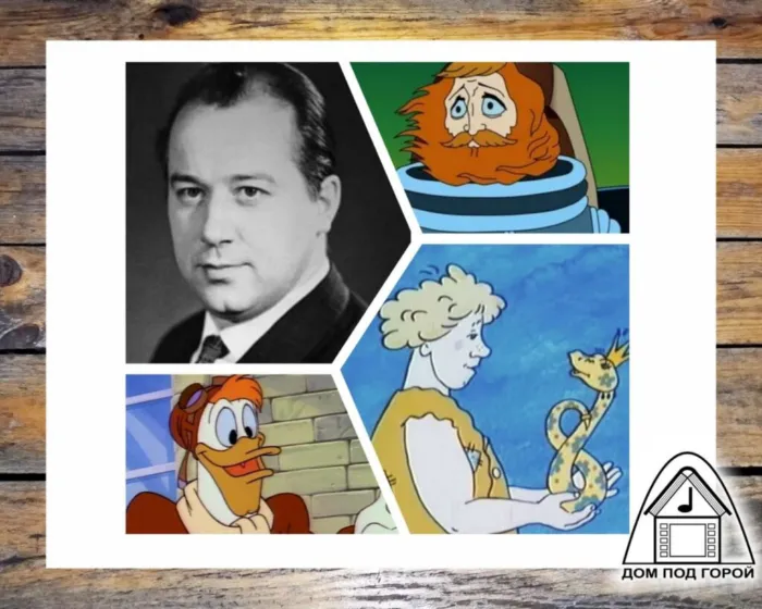 Юрий Волынцев и его лучшие мультроли