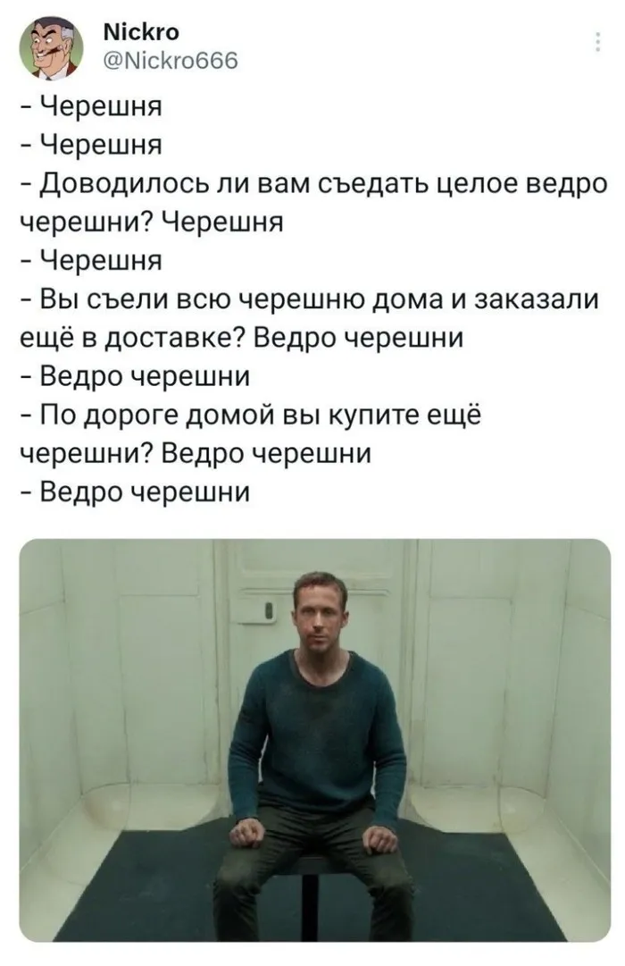 Скрины из соцсетей