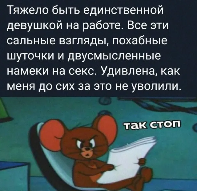Скрины из соцсетей