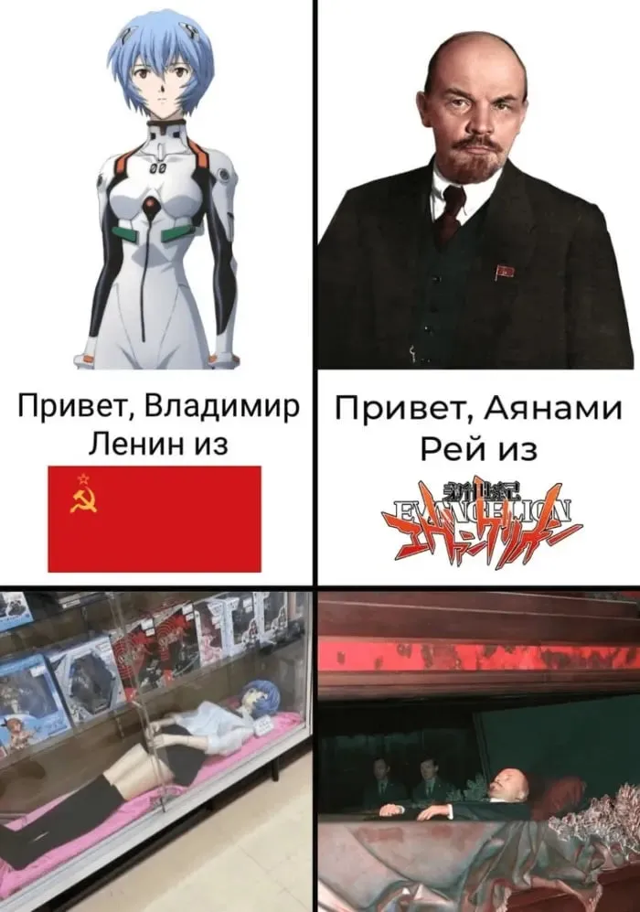 Анимешные мемы (мини)