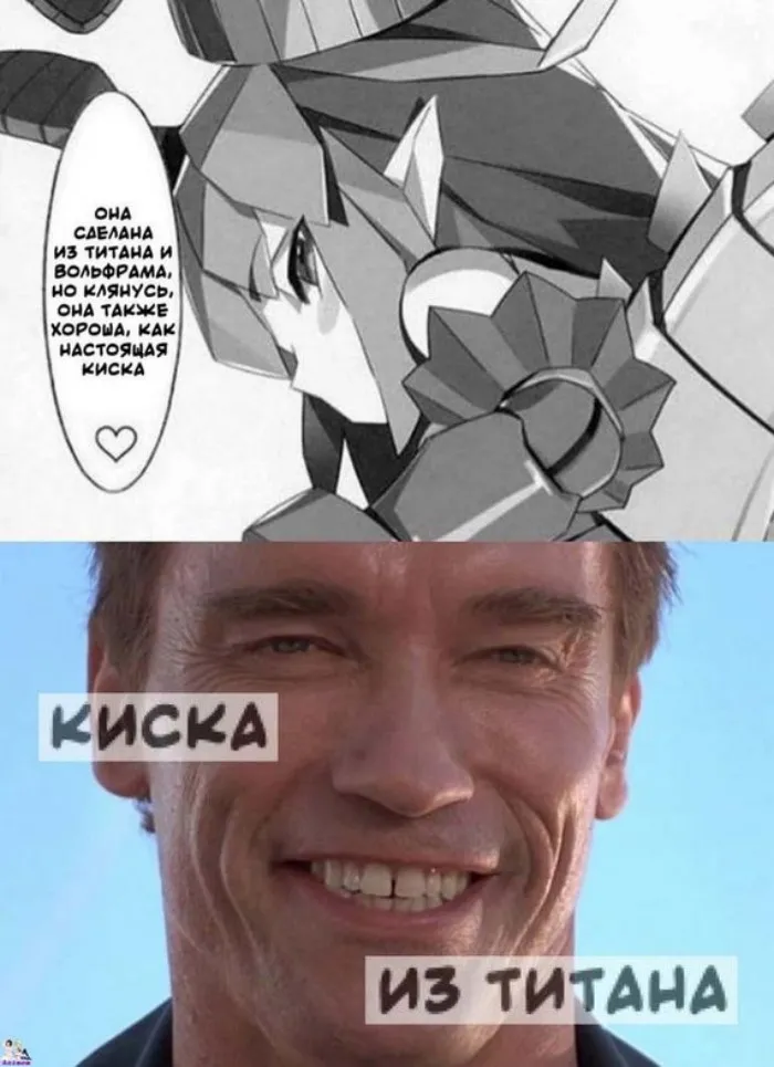 Анимешные мемы (мини)