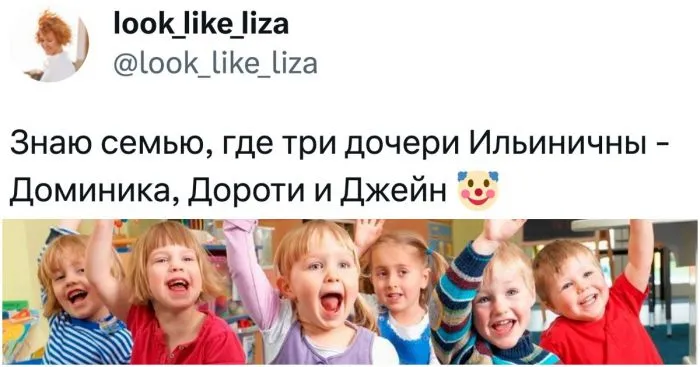 15 оригинальных имён, которые родители с фантазией дали своим детям