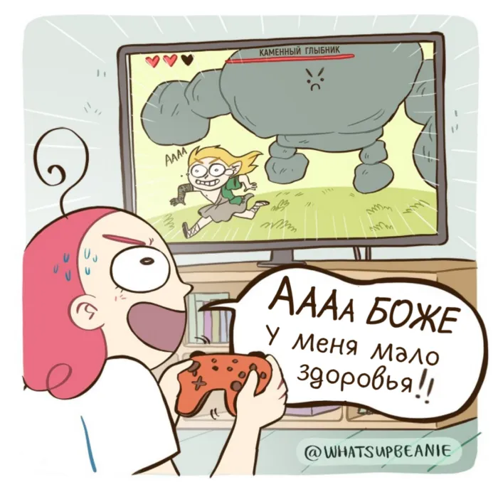 Трудный босс⁠⁠